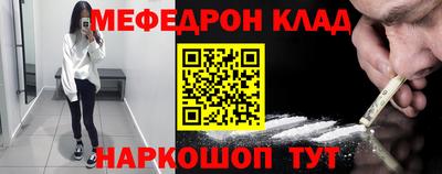 кокаин перу Шебекино