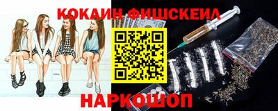 сатива Шелехов