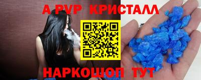 сатива Шелехов