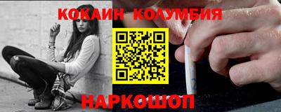 сатива Шелехов