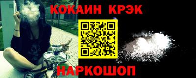 кокаин перу Шебекино