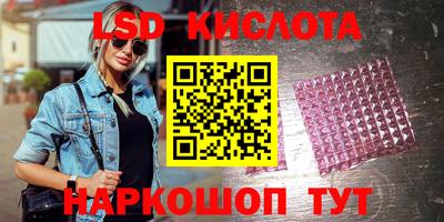 кокаин перу Шебекино