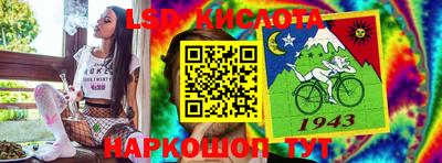 кокаин перу Шебекино