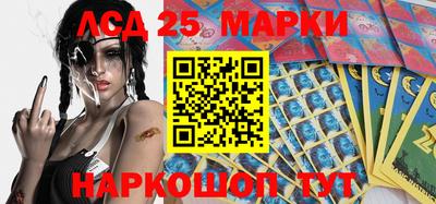 гидра Шахты