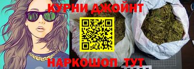 сатива Шелехов
