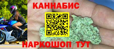 сатива Шелехов
