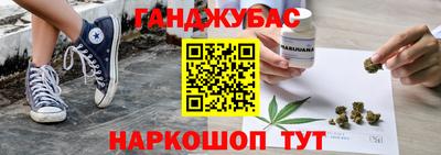 кокаин перу Шебекино