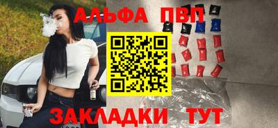 сатива Шелехов