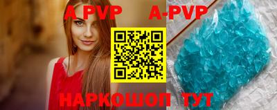 гидра Шахты