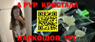 гидра Шахты