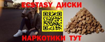 сатива Шелехов