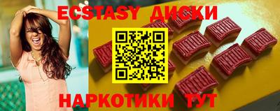 гидра Шахты
