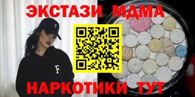 кокаин перу Шебекино