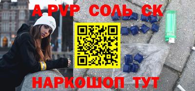 гидра Шахты
