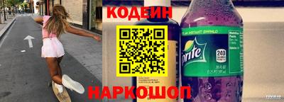 кокаин перу Шебекино