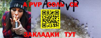 гидра Шахты