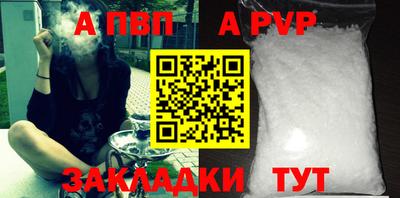 кокаин перу Шебекино