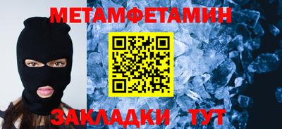 кокаин перу Шебекино