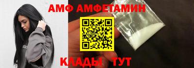 сатива Шелехов