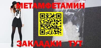 гидра Шахты
