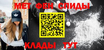 сатива Шелехов