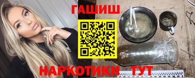сатива Шелехов