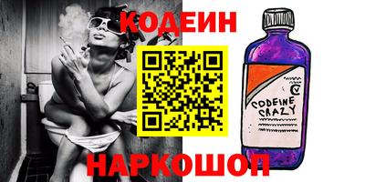 гидра Шахты