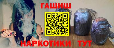 кокаин перу Шебекино