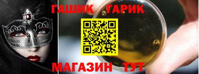 гидра Шахты