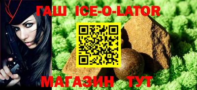 сатива Шелехов