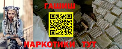 гидра Шахты