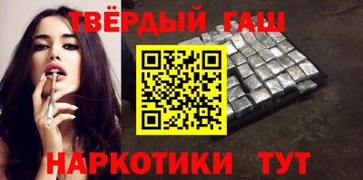 гидра Шахты
