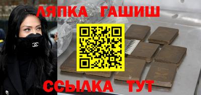 сатива Шелехов