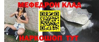 сатива Шелехов
