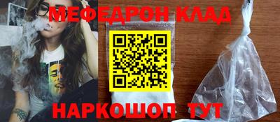 кокаин перу Шебекино