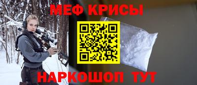 гидра Шахты