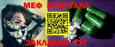 сатива Шелехов