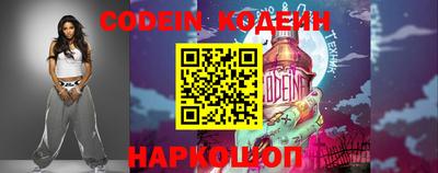 гидра Шахты