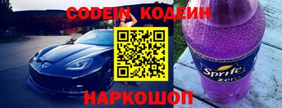 кокаин перу Шебекино