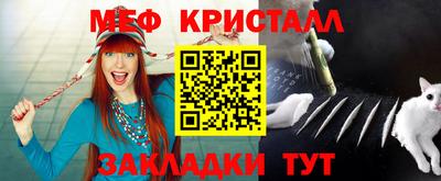 гидра Шахты