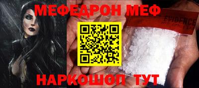 сатива Шелехов