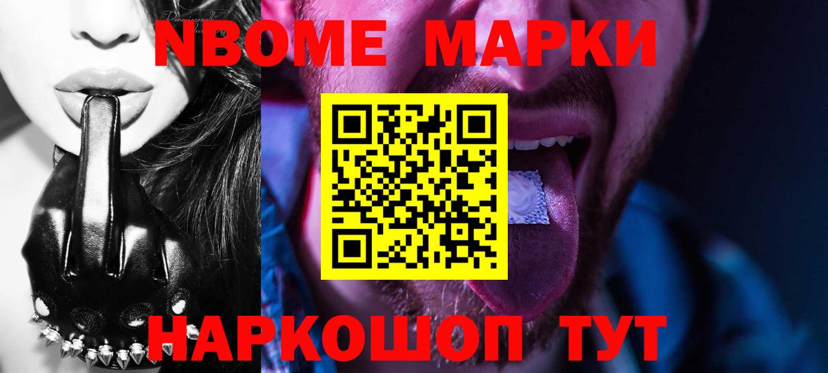 ЛСД экстази кислота Ачинск