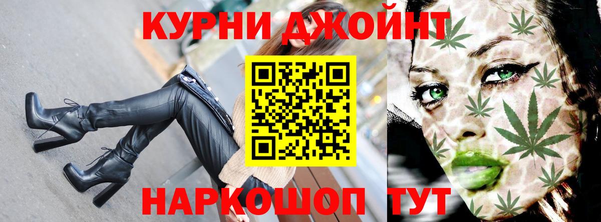 Конопля Ganja  Вход с VPN  Ачинск  Бошки марихуана индика  Бошки Шишки VHQ 